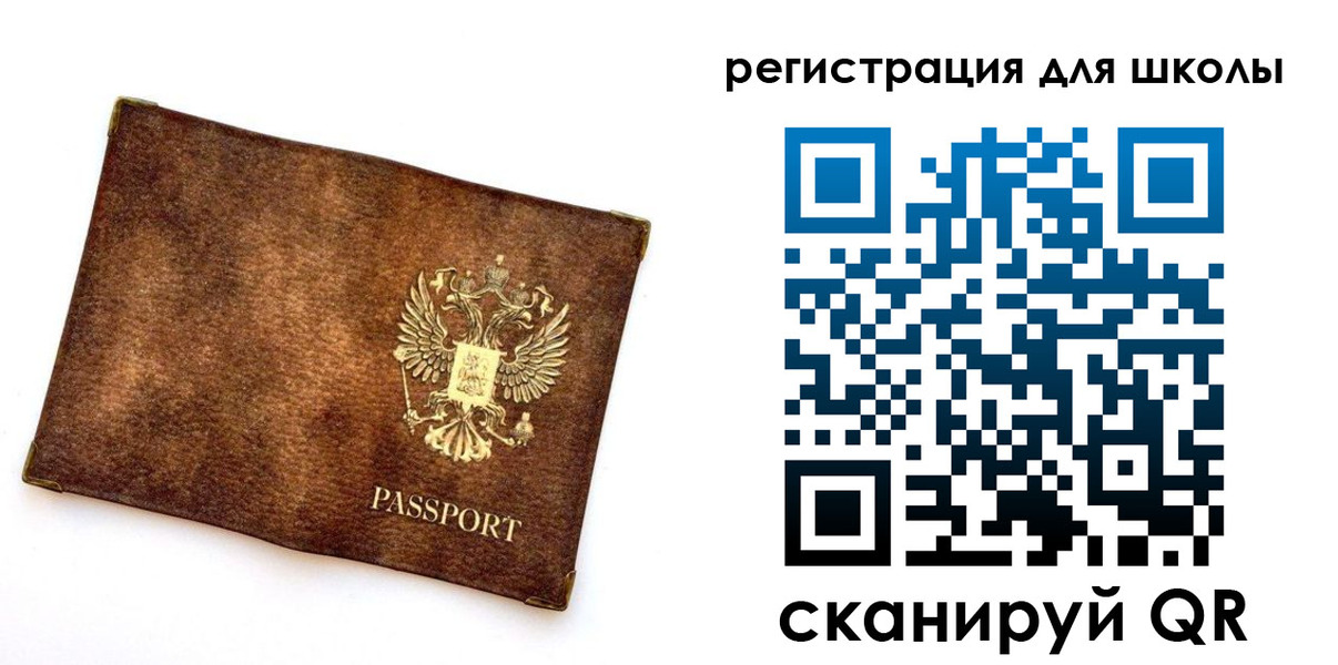 прописка иностранных граждан в Смоленской области